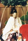 松山天狗