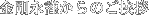 �����i�ނ���̂����A